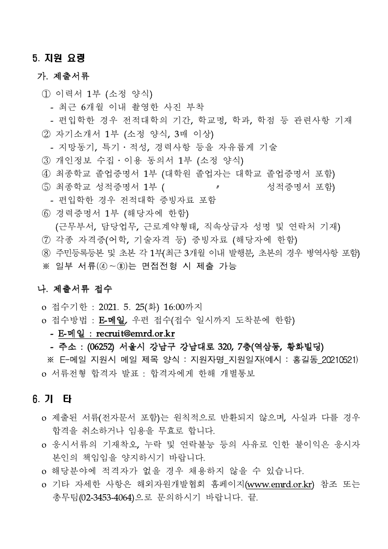 Contents image